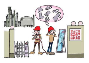 勞保行業“三證一標志”詳解 守護作業安全的核心憑證